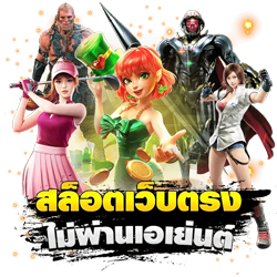 ทดลองเล่น PG SLOT MEGA365 เว็บสล็อตออนไลน์ เครดิตฟรี2025